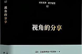 西媒：吉梅内斯问菲利克斯“想打架吗”，马竞更衣室对其庆祝不满