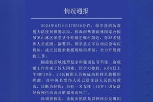 里夫斯：詹姆斯总是第一个到达球馆 能从他身上学习很特别